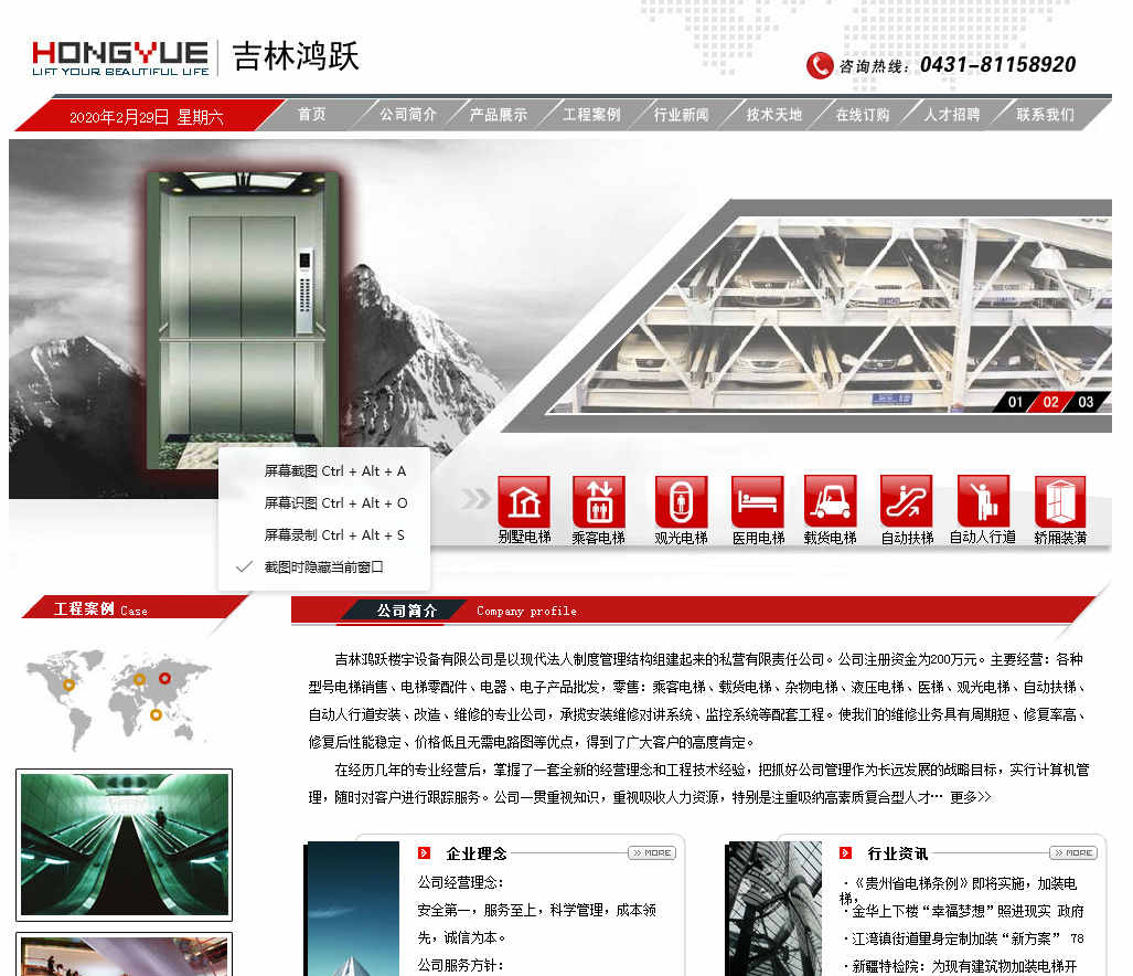 網站建設中常用的web框架搭建云主機環(huán)境