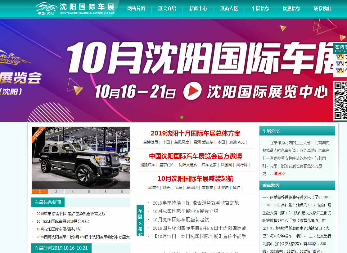 網站建設中如何優(yōu)化網站的幾個基本流程