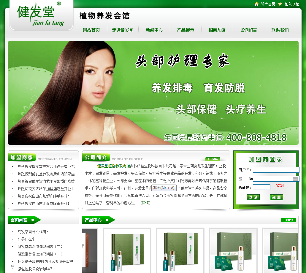 網站建設設計方面要注意細節(jié)的技巧有哪些
