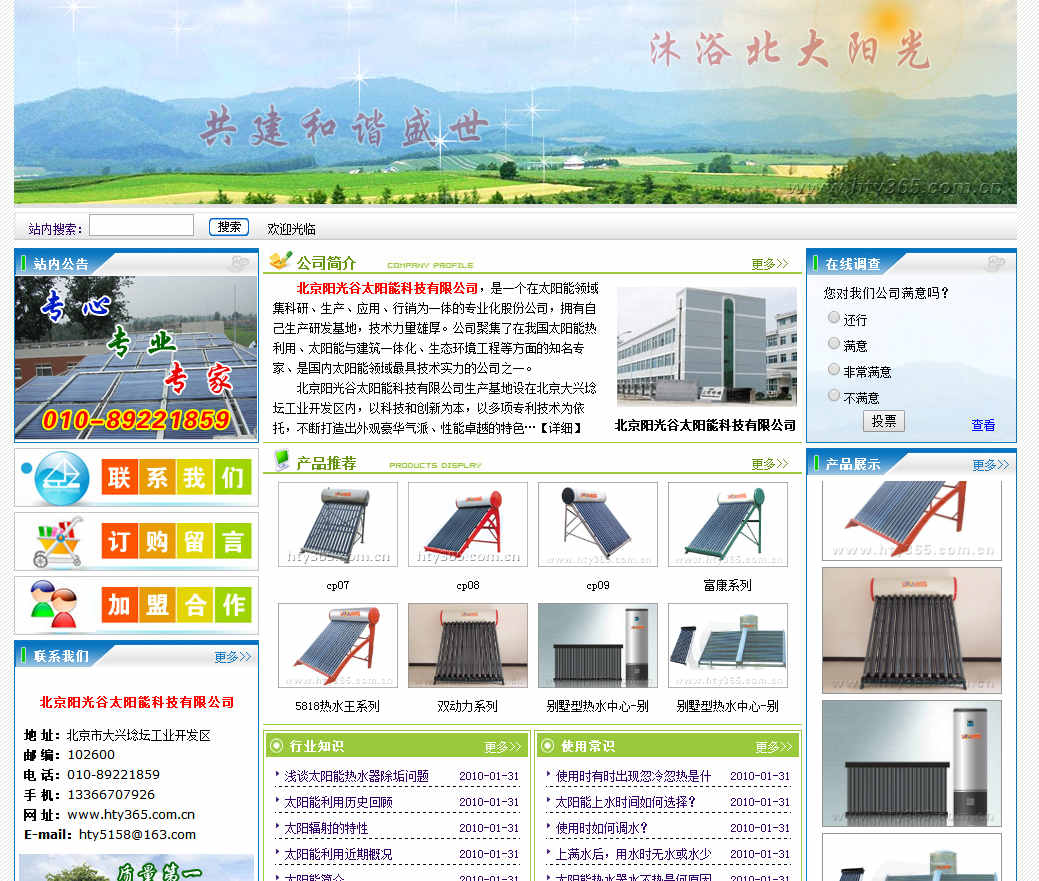 網(wǎng)絡(luò)營(yíng)銷行業(yè)中成功應(yīng)具備的基本功有哪些