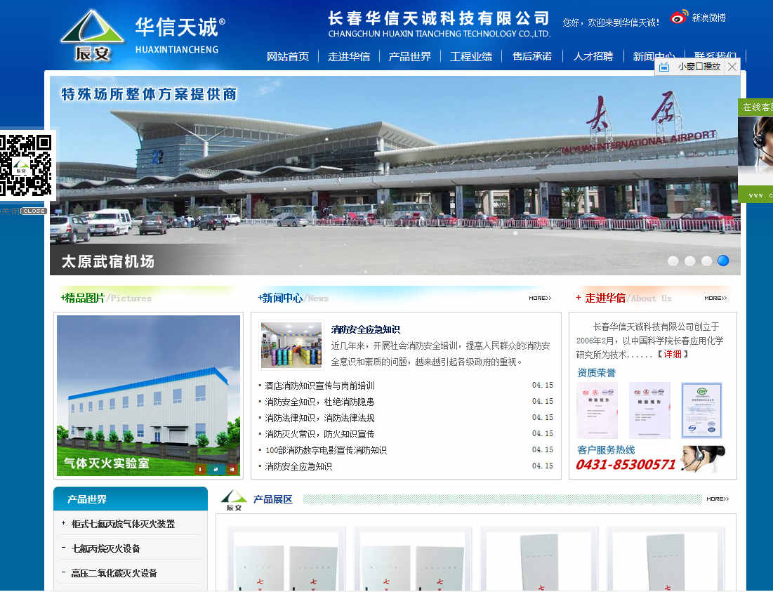 網站建設中如何做用戶體驗設計的幾個方法