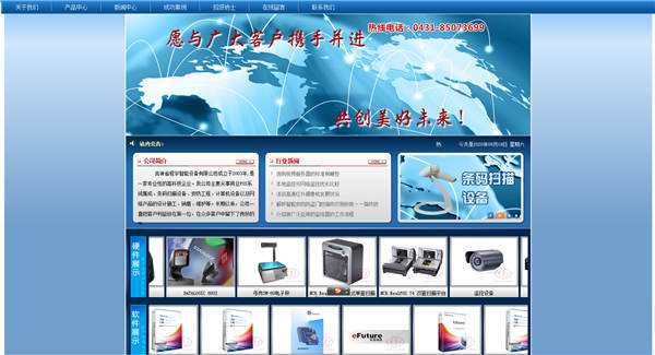 網站建設中做好外部鏈接優(yōu)化幾個的作用