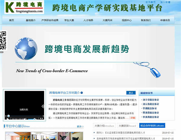 做好網(wǎng)站外鏈建設(shè)都有哪些不錯(cuò)的方法和技巧是關(guān)于做好網(wǎng)站外鏈建設(shè)都有哪些不錯(cuò)的方法和技巧的文章，同信長(zhǎng)春網(wǎng)站公司幫您了解做好網(wǎng)站外鏈建設(shè)都有哪些不錯(cuò)的方法和技巧的方面的知識(shí).