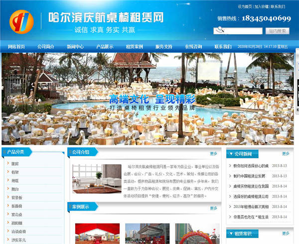 如何做好網(wǎng)站建設(shè)的后期運營