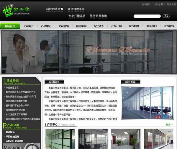 四平網(wǎng)站建設(shè)中如何通過技巧提升移動端網(wǎng)站設(shè)計來提高用戶體驗(yàn)