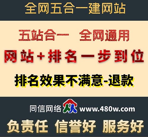 松原在網站建設設計中如何做好對比和優(yōu)化的設計