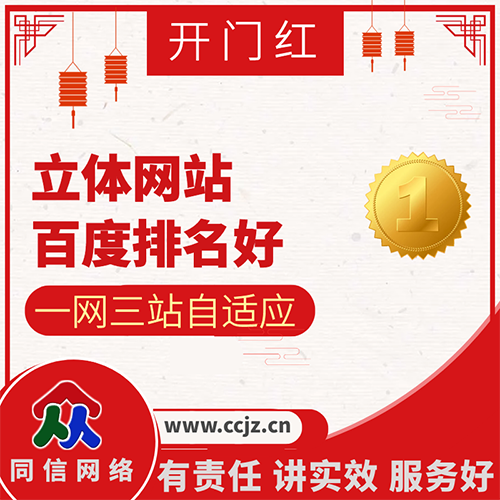 網(wǎng)站建設(shè)設(shè)計(jì)過程中運(yùn)用信息架構(gòu)的幾個(gè)知識(shí)