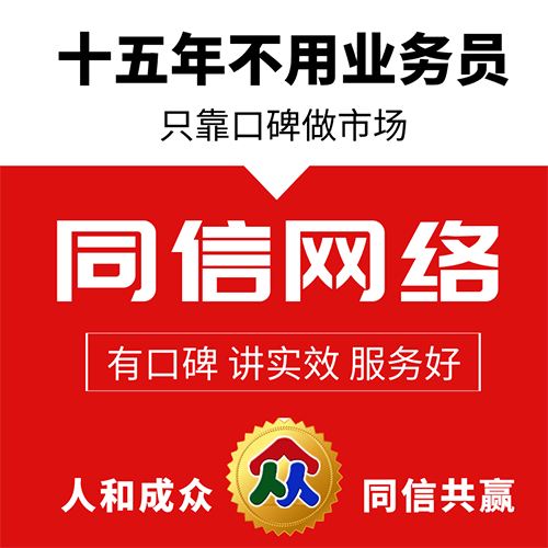 網站建設時網頁的設計要點有哪些技巧
